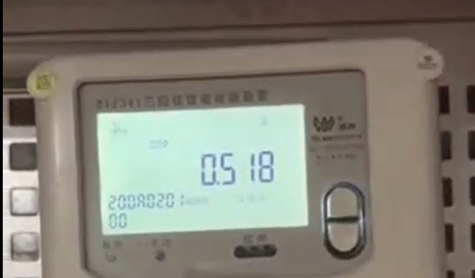 1779717721979648.png