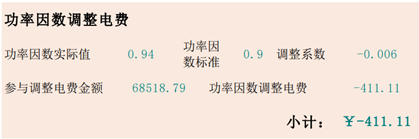 1779868686974550.png 5图片1奖励411元.jpg.png