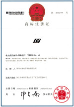 商标注册证-SY